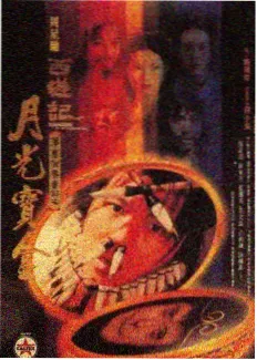 象山影视城府邸内景对称家具陈设