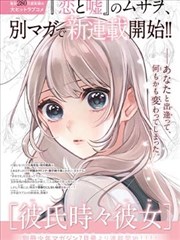 吊桥栈道榜单封面图